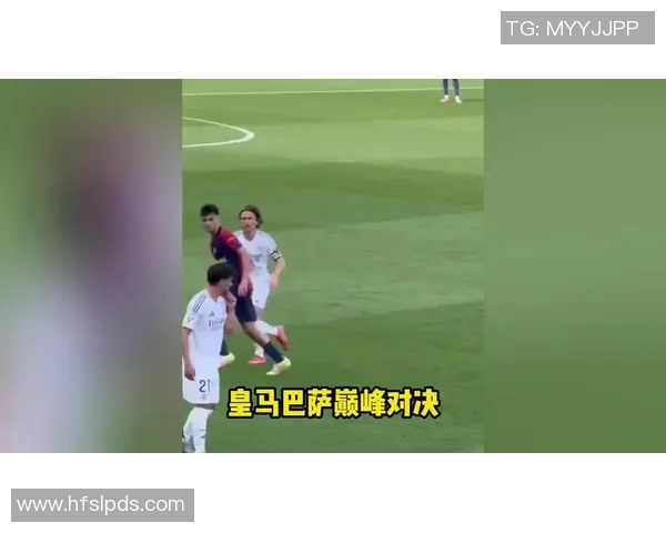 巴拉多与巴萨的巅峰对决谁能在这场较量中笑到最后