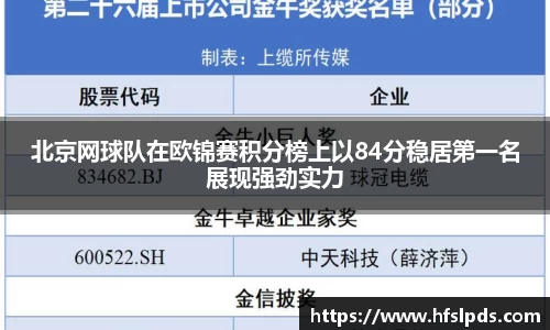 亿万28官网